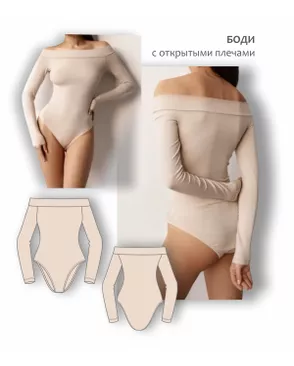 Выкройка: боди с открытыми плечами_116 арт. ВКК-4137-7-ВП1033