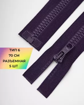 Молния трактор Arta-f Т6 70см арт. ММТ-151-14-35770.014