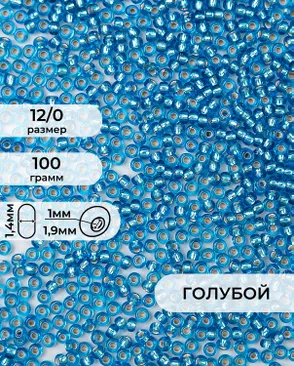 Бисер (стекло) FGB 12/0, 100г арт. БИК-16-22-32657.019