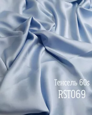 Тенсель гладкокрашеный арт. ТНСЛ-63-4-Б00104.004