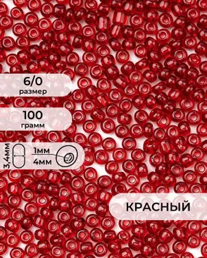 Бисер (стекло) FGB 6/0, 100г арт. БИК-14-2-32655.001 Бисер (стекло) FGB 6/0, 100г арт. БИК-14-2-32655.001