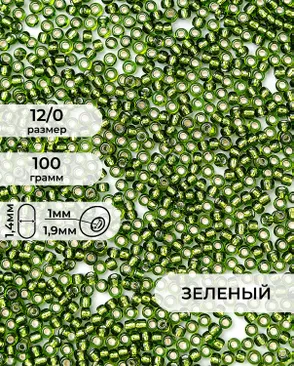Бисер (стекло) FGB 12/0, 100г арт. БИК-16-19-32657.023
