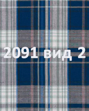 Шотландка (пестроткань) арт. СТ-591-1-2072.016