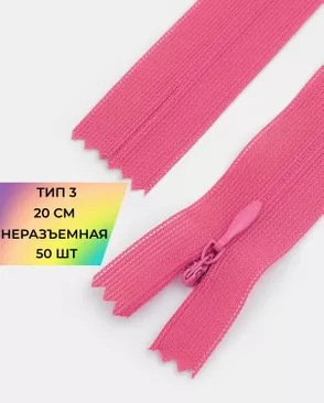 Молния спираль н/р Т3 1замок 20см уп.50шт (потайная с усиленной тесьмой) арт. ПТМО-24-53-16881.006 Молния спираль н/р Т3 1замок 20см уп.50шт (потайная с усиленной тесьмой) арт. ПТМО-24-53-16881.006