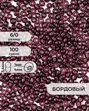 Бисер (стекло) FGB 6/0, 100г арт. БИК-14-10-32655.011 Бисер (стекло) FGB 6/0, 100г арт. БИК-14-10-32655.011