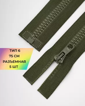 Молния трактор Arta-f Т6 75см арт. ММТ-179-25-36888.025