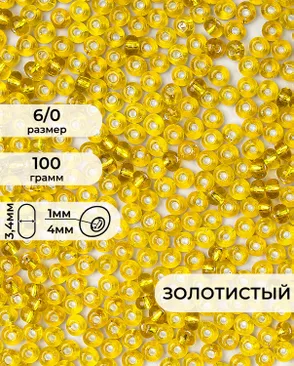 Бисер (стекло) FGB 6/0, 100г арт. БИК-14-26-32655.009 Бисер (стекло) FGB 6/0, 100г арт. БИК-14-26-32655.009