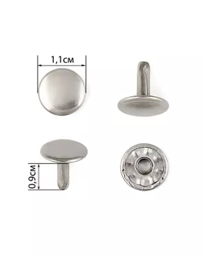 Хольнитены двусторонние д.1,1см 1000шт (сталь) арт. МФХ-16-3-37976.002