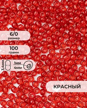 Бисер (стекло) FGB 6/0, 100г арт. БИК-14-17-32655.020 Бисер (стекло) FGB 6/0, 100г арт. БИК-14-17-32655.020