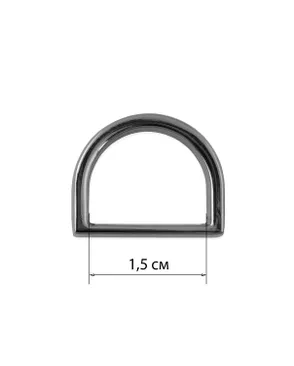 Полукольцо ш.1,5см (20шт) арт. МФП-26-1-34517 Полукольцо ш.1,5см (20шт) арт. МФП-26-1-34517