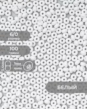 Бисер (стекло) FGB 6/0, 100г арт. БИК-14-23-32655.019 Бисер (стекло) FGB 6/0, 100г арт. БИК-14-23-32655.019