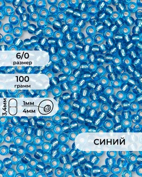 Бисер (стекло) FGB 6/0, 100г арт. БИК-14-11-32655.015 Бисер (стекло) FGB 6/0, 100г арт. БИК-14-11-32655.015