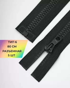 Молния трактор Arta-f Т6 1зам. 80см арт. ММТ-530-4-48621.004 Молния трактор Arta-f Т6 1зам. 80см арт. ММТ-530-4-48621.004