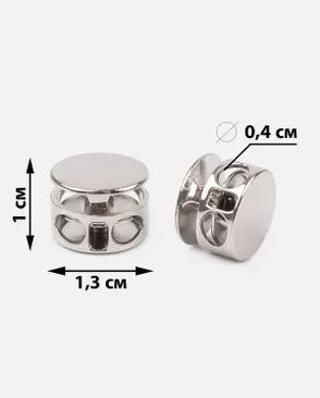 Фиксатор металл д.1,3см 50шт арт. ФМ-45-1-49167.001 Фиксатор металл д.1,3см 50шт арт. ФМ-45-1-49167.001