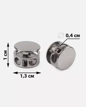 Фиксатор металл д.1,3см 50шт арт. ФМ-45-2-49167.002 Фиксатор металл д.1,3см 50шт арт. ФМ-45-2-49167.002