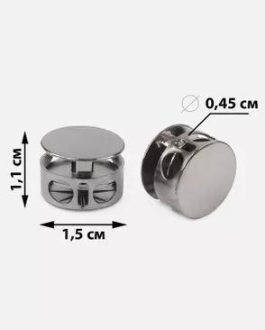 Фиксатор металл д.1,5см 50шт арт. ФМ-46-2-49168.002 Фиксатор металл д.1,5см 50шт арт. ФМ-46-2-49168.002