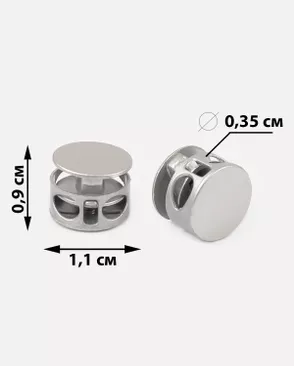 Фиксатор металл д.1,1см 50шт арт. ФМ-44-2-49169.002 Фиксатор металл д.1,1см 50шт арт. ФМ-44-2-49169.002
