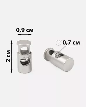 Фиксатор металл р.0,9х2см (50шт) арт. ФМ-47-2-49180.002 Фиксатор металл р.0,9х2см (50шт) арт. ФМ-47-2-49180.002