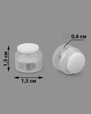 Фиксатор пластик д.1,5см уп.100шт. арт. ФП-66-5-49192.004