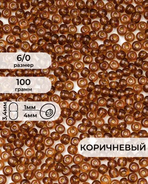 Бисер (стекло) FGB 6/0, 100г арт. БИК-14-9-32655.007 Бисер (стекло) FGB 6/0, 100г арт. БИК-14-9-32655.007