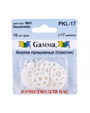 Кнопки PKL-17 д.1,7см (белый) арт. КНП-145-1-45316 Кнопки PKL-17 д.1,7см (белый) арт. КНП-145-1-45316