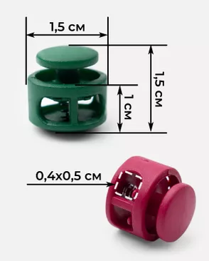 Фиксатор пластик р.1,5х1,5см уп.100шт арт. ФП-63-1-49190