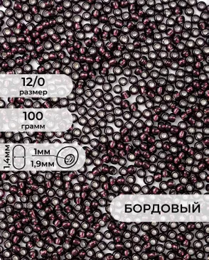Бисер (стекло) FGB 12/0, 100г арт. БИК-16-4-32657.003
