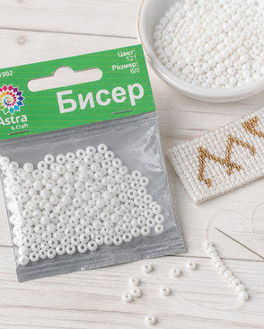 Бисер Астра 6/0, 15г (121 белый) арт. АРС-7618-1-АРС0001138953 Бисер Астра 6/0, 15г (121 белый) арт. АРС-7618-1-АРС0001138953