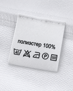 Этикетка-состав, 30х30мм (полиэстер 100%) арт. АРС-23594-1-АРС0000842883