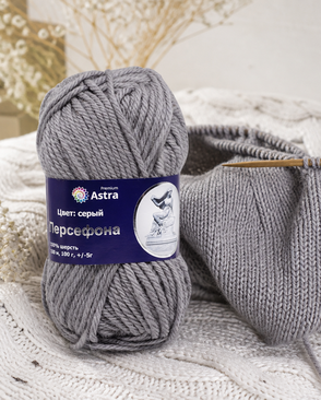 Пряжа Astra Premium 'Персефона' 100гр. 100м (100% шерсть) (10 серый) арт. АРС-30803-1-АРС0001118771