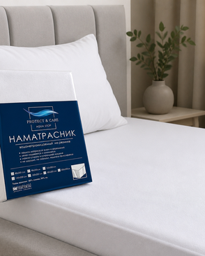 Наматрасник аквастоп 120*200 с бортом на резинке арт. ТДИВН-1267-1-ТДИВН0107820