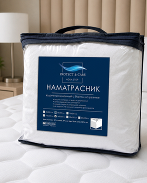 Наматрасник аквастоп 160*200 с бортом на резинке арт. ТДИВН-1269-1-ТДИВН0107822
