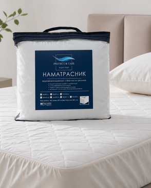 Наматрасник аквастоп 200*200 с бортом на резинке арт. ТДИВН-1271-1-ТДИВН0107824