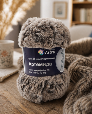 Пряжа Astra Premium 'Артемида' 100гр. 60м (100% микрофибра ПЛ) (15 серый/коричневый) арт. АРС-33259-1-АРС0001234345