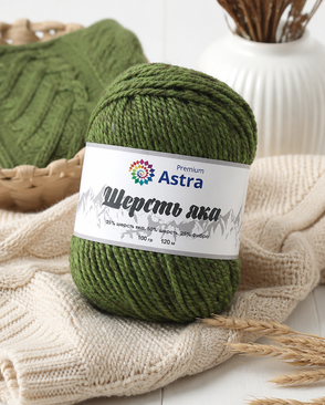 Пряжа Astra Premium 'Шерсть яка' (Yak wool) 100гр. 280м (25% шерсть яка, 50% шерсть, 25% фибра) (24 зеленый мох) арт. АРС-33344-1-АРС0001239787