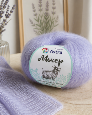 Пряжа Astra Premium 'Мохер' (Mohair) 25гр. 80м (50% кид мохер, 50% акрил) (19 светлая лаванда) арт. АРС-33358-1-АРС0001239801