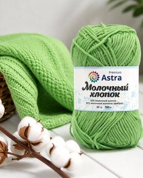 Пряжа Astra Premium 'Молочный хлопок' (Milk Cotton) 50гр. 120м (50% хлопок, 50% молочный акрил) (53 светлый салат) арт. АРС-33394-1-АРС0001239840