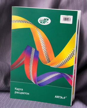 Карта цветов (молнии) Arta-F арт. АРС-34415-1-АРС0000986147 Карта цветов (молнии) Arta-F арт. АРС-34415-1-АРС0000986147