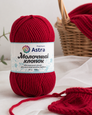 Пряжа Astra Premium 'Молочный хлопок' (Milk Cotton) 50гр 100м (+/-5%) (50%хлопок, 50%молочный акрил) (27 красный) арт. АРС-37187-1-АРС0001239836