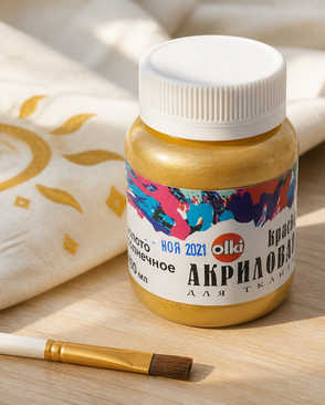 2384 Краски акриловые для ткани 'Металлик' золото солнечное, 100мл, Olki арт. АРС-50328-1-АРС0000833083 2384 Краски акриловые для ткани 'Металлик' золото солнечное, 100мл, Olki арт. АРС-50328-1-АРС0000833083