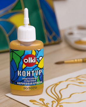Контур акриловый 20мл, Olki (7303 золото) арт. АРС-50592-1-АРС0000855744