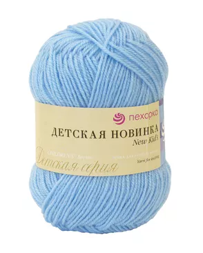 Пряжа Пехорка 'Детская новинка' 50 гр. 200 м. (100%акрил) (519 венерин башмачок) арт. АРС-45283-1-АРС0001004300