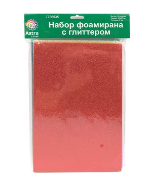 Набор фоамирана с глиттером 'Ассорти', 20х30см, 2мм, 10шт, Astra&Craft арт. АРС-55961-1-АРС0001280677