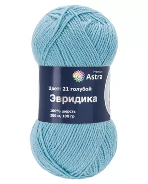 Пряжа Астра Премиум (Astra Premium) Эвридика 100г 200м (100% шерсть) (21 голубой) арт. АРС-67503-1-АРС0001317160 Пряжа Астра Премиум (Astra Premium) Эвридика 100г 200м (100% шерсть) (21 голубой) арт. АРС-67503-1-АРС0001317160
