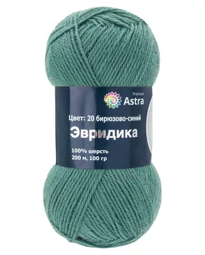 Пряжа Астра Премиум (Astra Premium) Эвридика 100г 200м (100% шерсть) (20 бирюзово-синий) арт. АРС-67505-1-АРС0001317162 Пряжа Астра Премиум (Astra Premium) Эвридика 100г 200м (100% шерсть) (20 бирюзово-синий) арт. АРС-67505-1-АРС0001317162
