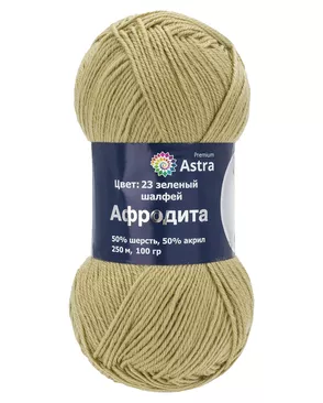 Пряжа Астра Премиум (Astra Premium) Афродита 100г 250м (50% шерсть, 50% акрил) (23 зеленый шалфей) арт. АРС-67508-1-АРС0001317165 Пряжа Астра Премиум (Astra Premium) Афродита 100г 250м (50% шерсть, 50% акрил) (23 зеленый шалфей) арт. АРС-67508-1-АРС0001317165