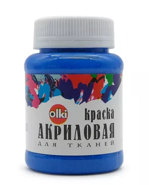 2148 Краска акриловая для ткани, синяя, 100мл, Olki арт. АРС-44648-1-АРС0000821208 2148 Краска акриловая для ткани, синяя, 100мл, Olki арт. АРС-44648-1-АРС0000821208