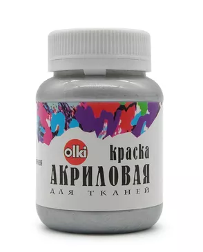 2247 Краска акриловая для ткани металлик, серебряная,100мл, Olki арт. АРС-50160-1-АРС0000823416 2247 Краска акриловая для ткани металлик, серебряная,100мл, Olki арт. АРС-50160-1-АРС0000823416