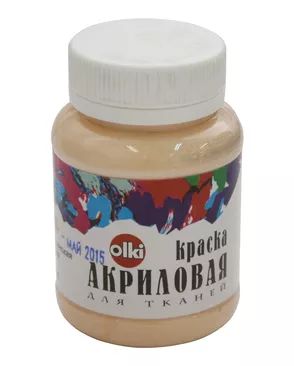 2308 Краска акриловая для ткани, неаполитанская оранжевая, 100мл, Olki арт. АРС-50195-1-АРС0000825326 2308 Краска акриловая для ткани, неаполитанская оранжевая, 100мл, Olki арт. АРС-50195-1-АРС0000825326