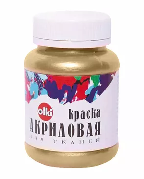 2254 Краска акриловая для ткани металлик, золотая светлая,100мл, Olki арт. АРС-44664-1-АРС0000827561 2254 Краска акриловая для ткани металлик, золотая светлая,100мл, Olki арт. АРС-44664-1-АРС0000827561